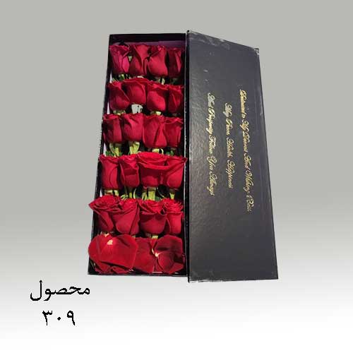 باکس گل کد 309 باکس گل کد 309